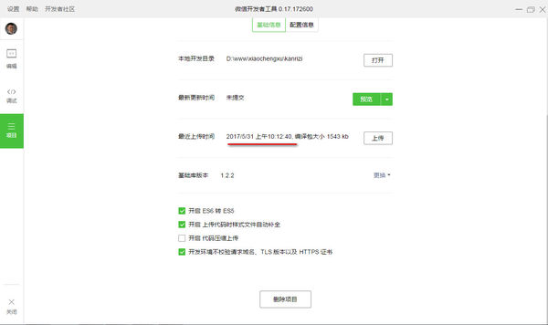 凌穹建站 凌穹建站