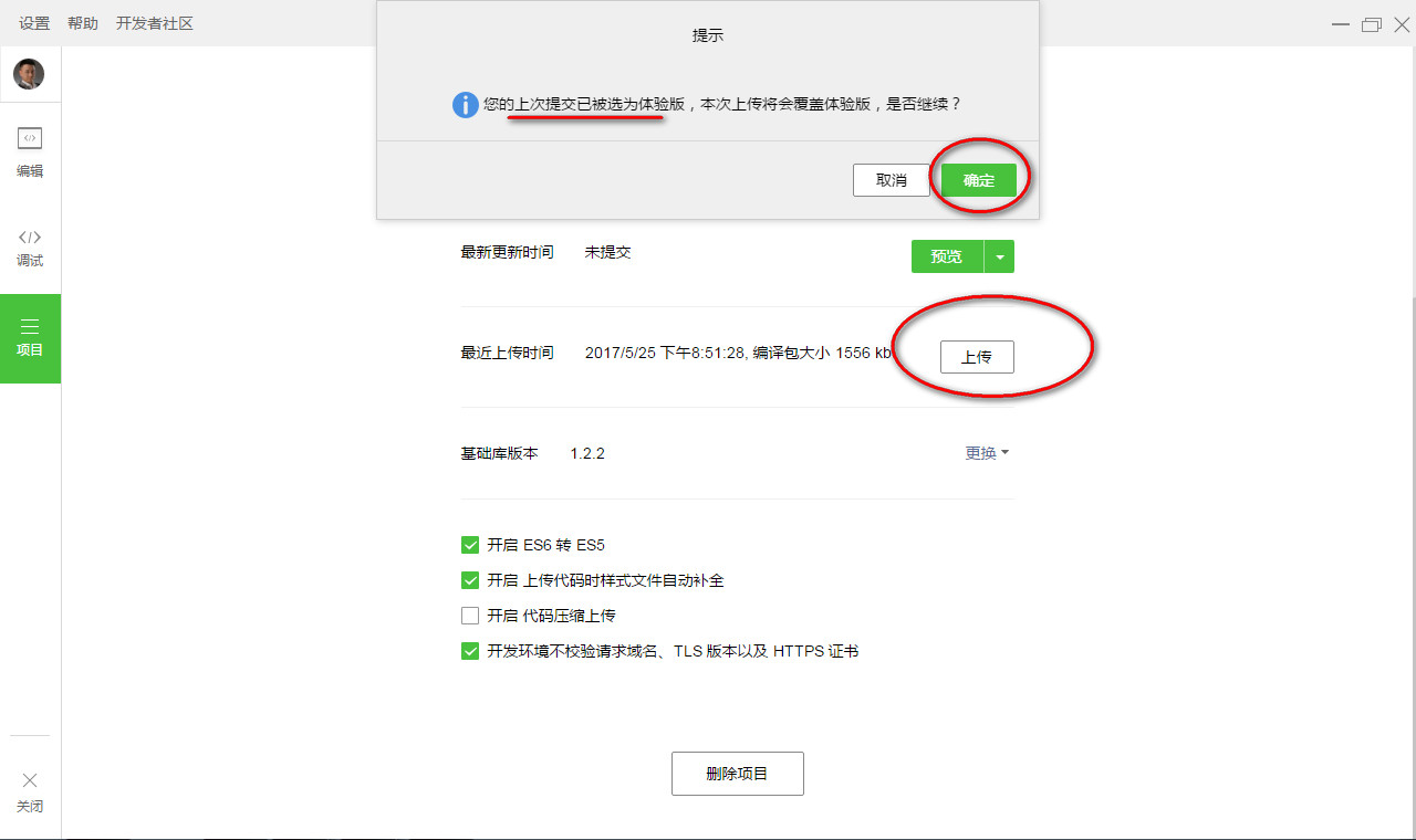 凌穹建站 凌穹建站