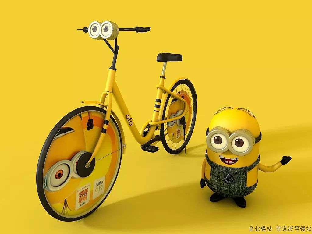 小黄车.jpg
