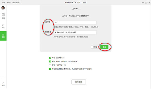 凌穹建站 凌穹建站