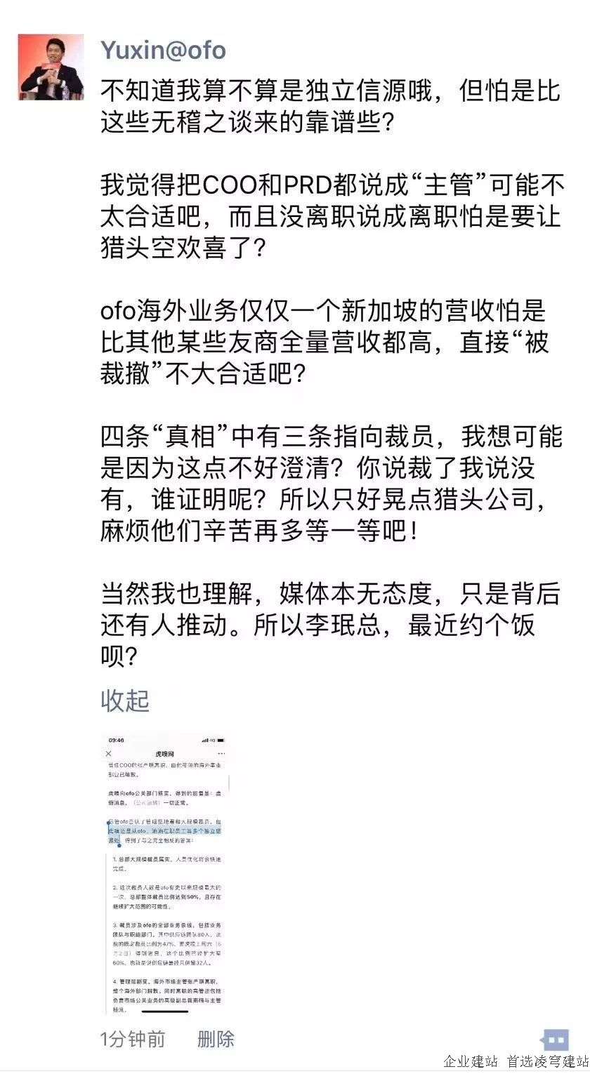 小黄车2.jpg