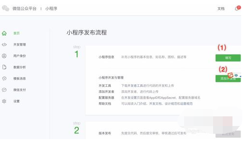 凌穹建站 凌穹建站